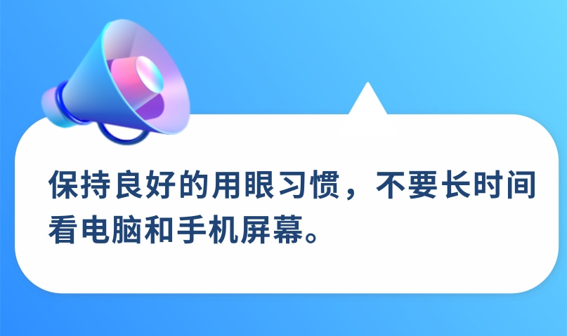 甲亢患者一定会突眼吗？能逆转吗？ | 科普时间