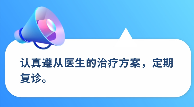 甲亢患者一定会突眼吗？能逆转吗？ | 科普时间