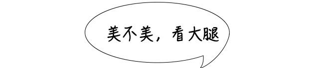 大腿粗更长寿！但这两个地方粗，可能会缩短你的寿命