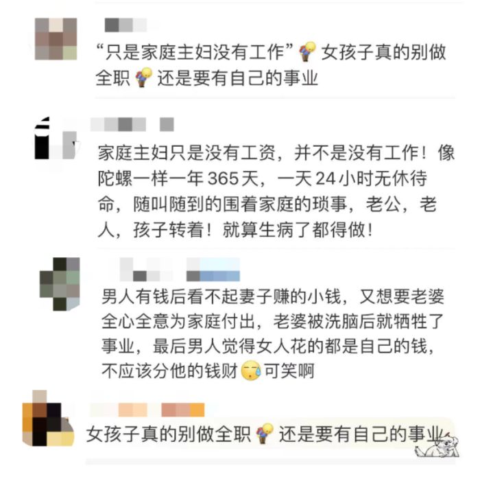 全职太太离婚发现丈夫资产过亿！还偷偷给前妻女儿18套商铺？法院判了