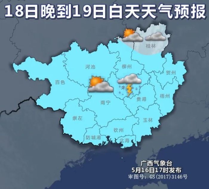 明天，桂林将迎来今年首个“高温天”！