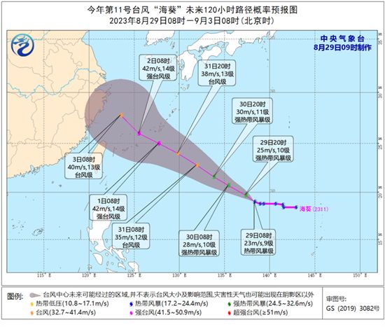 双台风趋近，强度或超预期！杭州的雨，一直要下到9月？