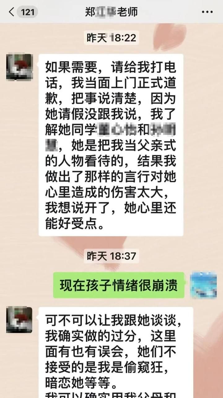 52岁高中班主任酒后查寝猥亵女学生，行政拘留10日！曾被评为师德先进个人，校方以“怕耽误其他学生高考”理由暂不开除？