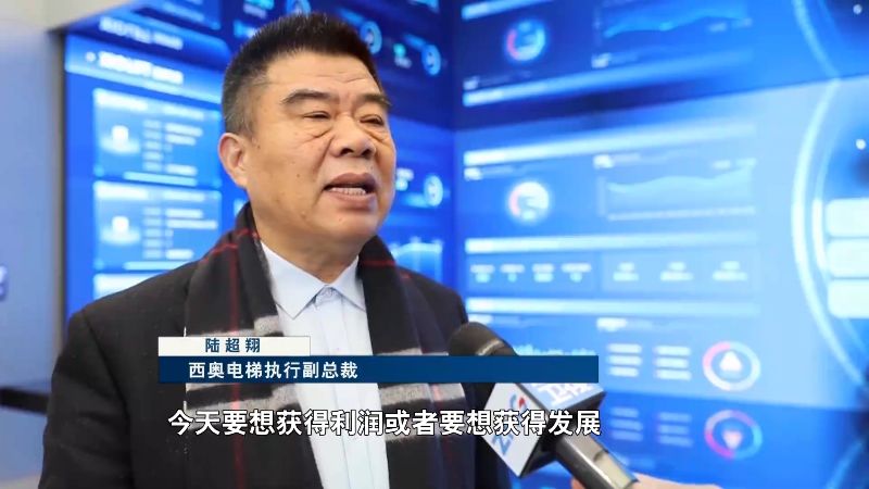 中国蓝观察丨从“生产型制造”到“服务型制造” 浙江如何引领