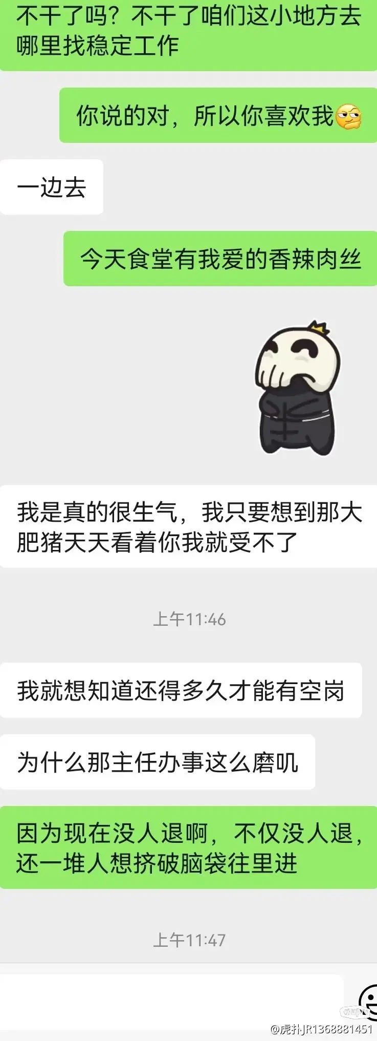 老婆经常因为一个女同事和我吵架，是不是该辞职了