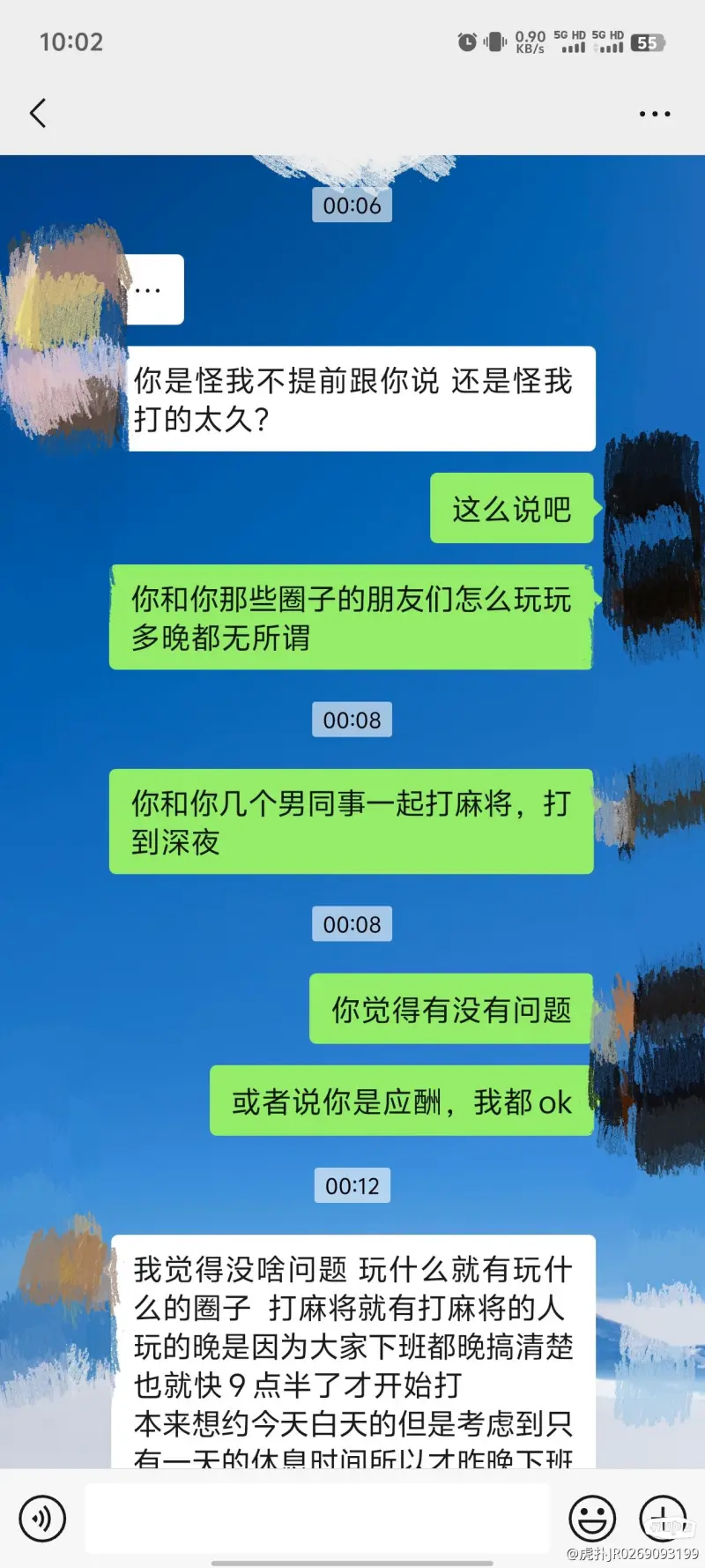 女友和男同事走的比较近，是我敏感了吗？