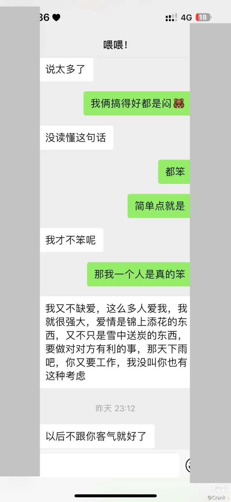 兄弟们帮看看，找不着方向了