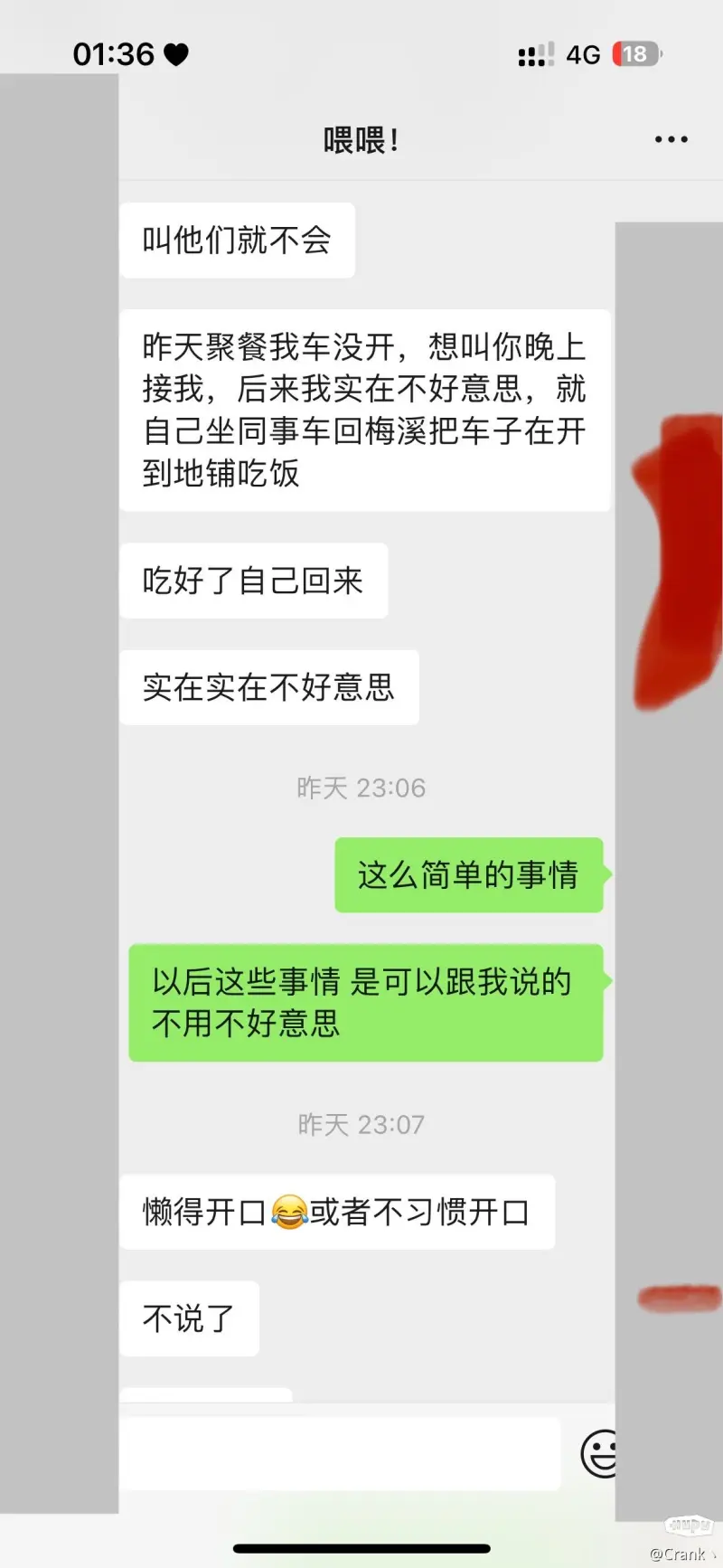 兄弟们帮看看，找不着方向了