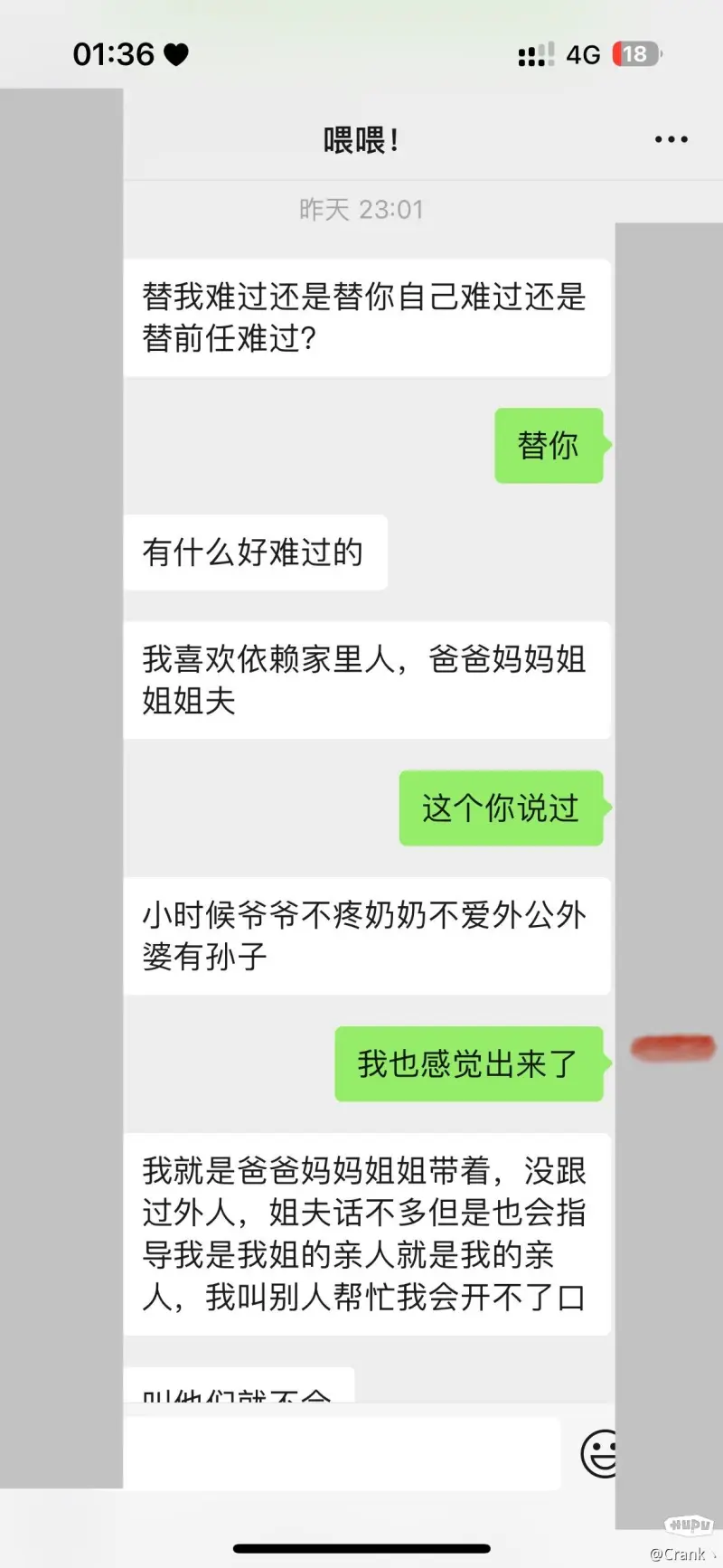 兄弟们帮看看，找不着方向了