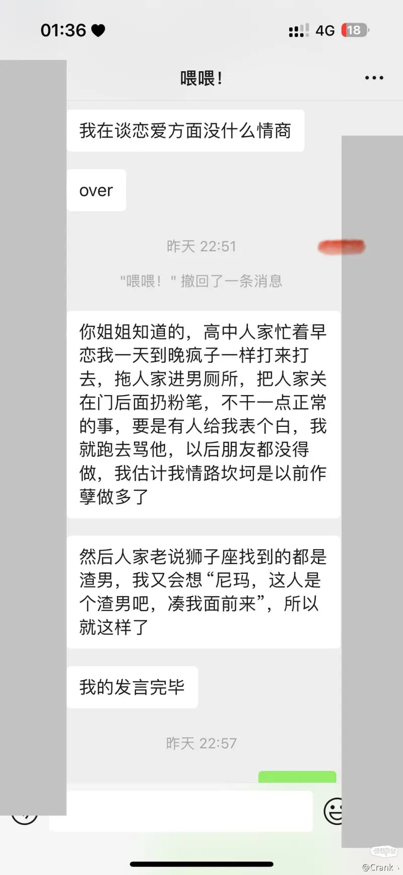 兄弟们帮看看，找不着方向了