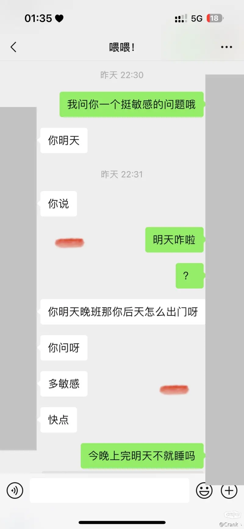 兄弟们帮看看，找不着方向了