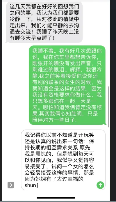 老婆出轨，中年的我离异带娃，求各位骂醒