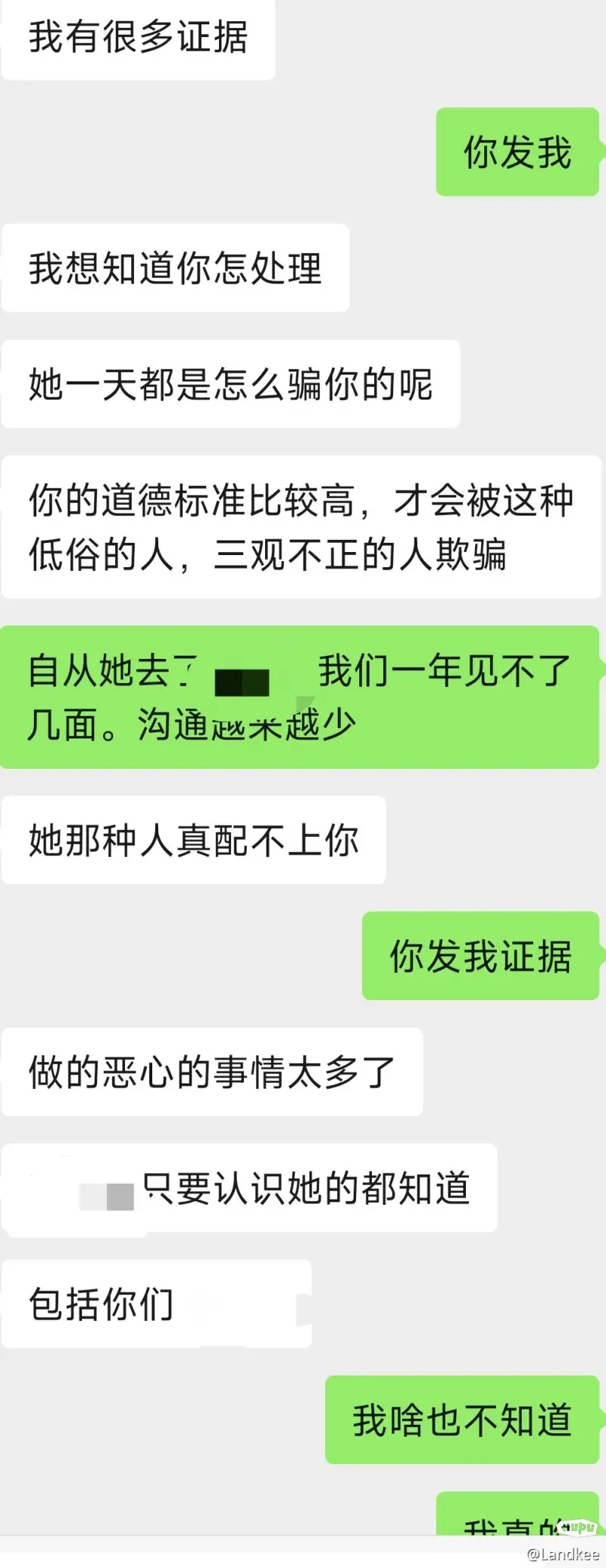 兄弟们，我可能被绿了，帮我出出主意，好痛苦，没经历过呀