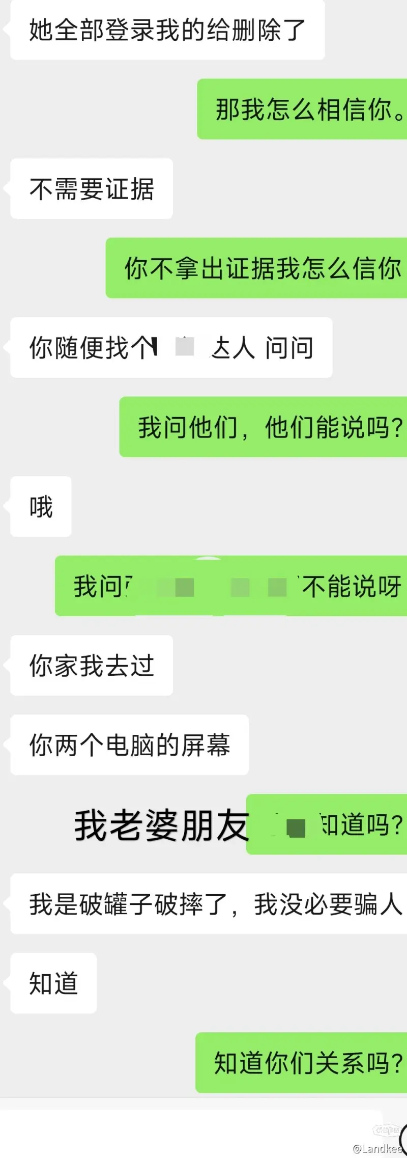 兄弟们，我可能被绿了，帮我出出主意，好痛苦，没经历过呀