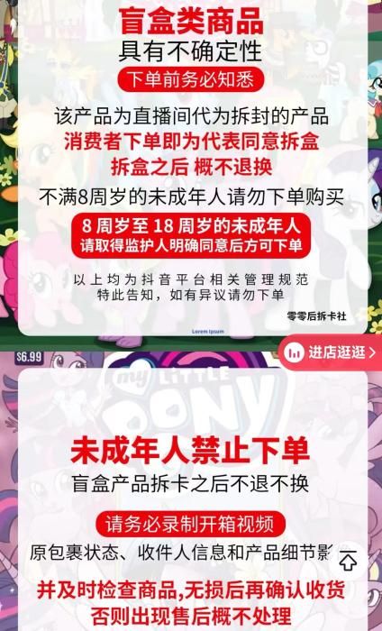 8岁孩子沉迷拆卡花了2万多，谁之过？