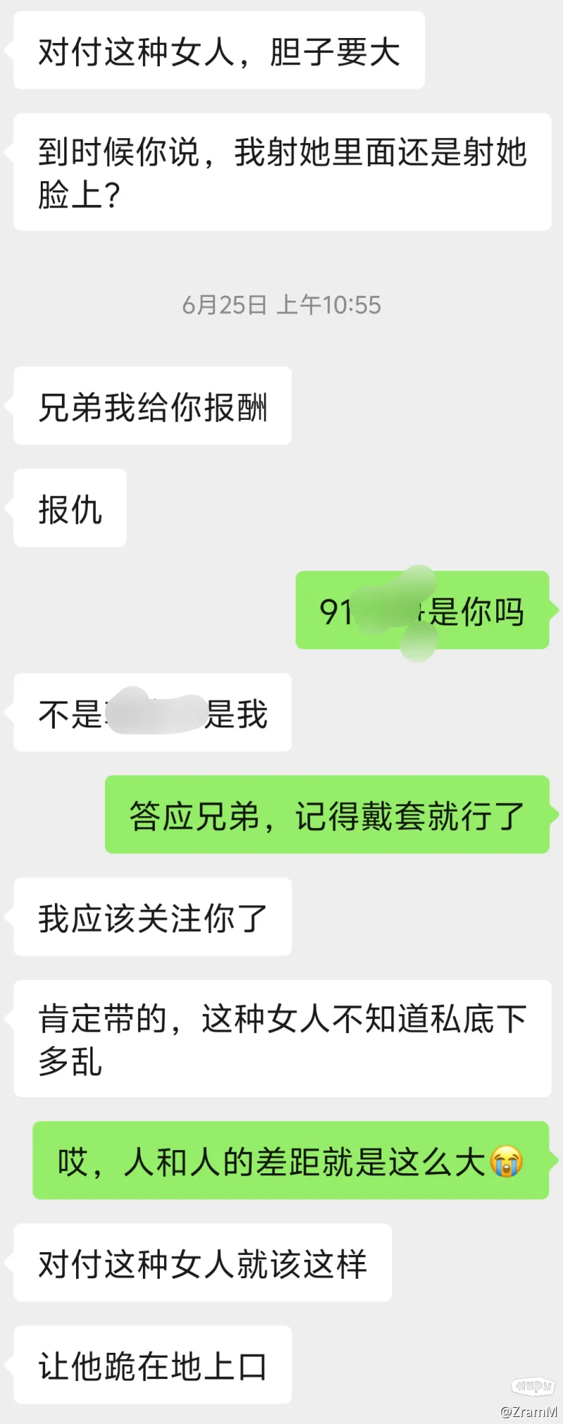 相亲捞女被富哥截胡后成play的一环了