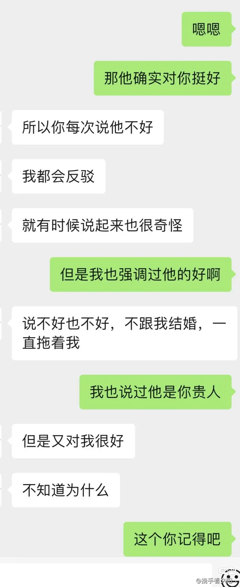 兄弟们，轮到我被绿了。