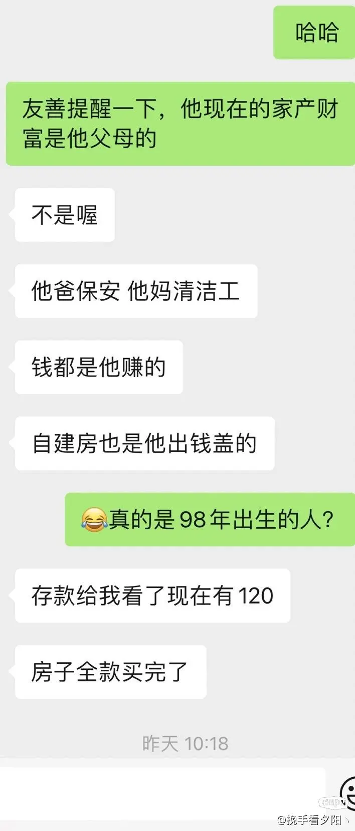 兄弟们，轮到我被绿了。