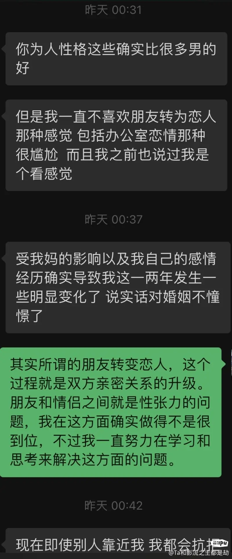 和学姐的相遇，到头来好像是如梦一场。