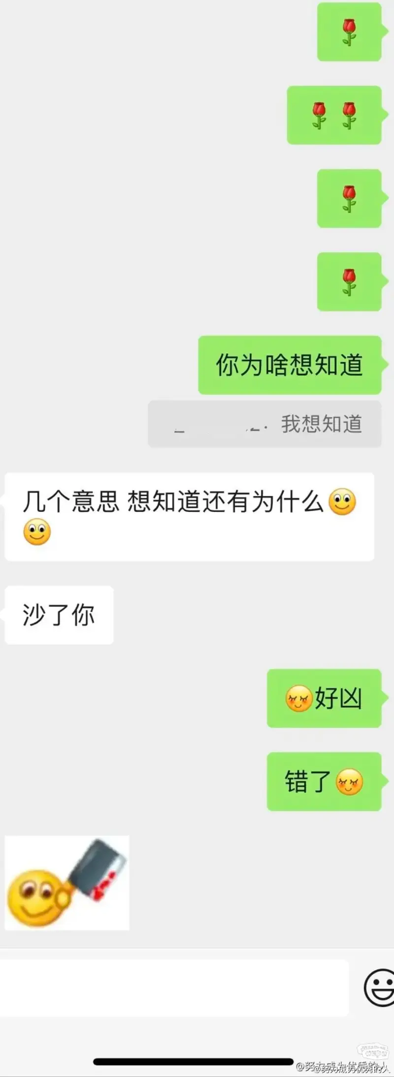 老哥们求助看法不知道是否要交大了