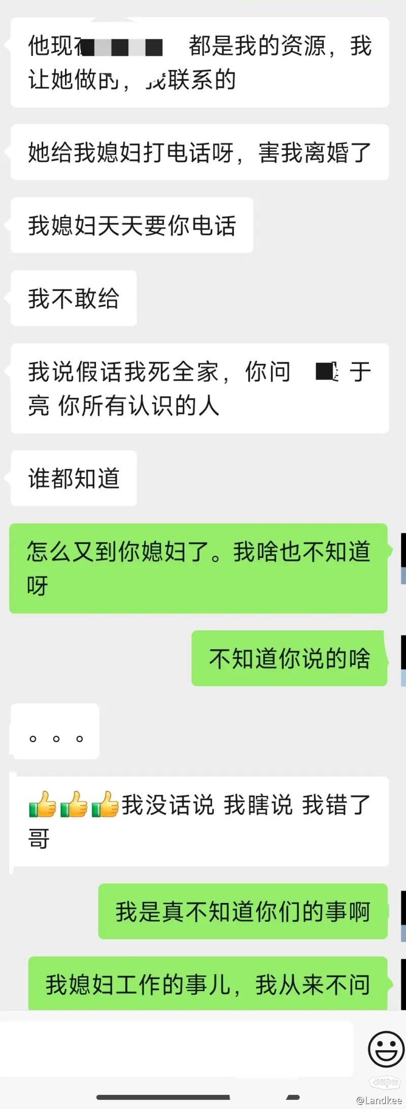 兄弟们，我可能被绿了，帮我出出主意，好痛苦，没经历过呀