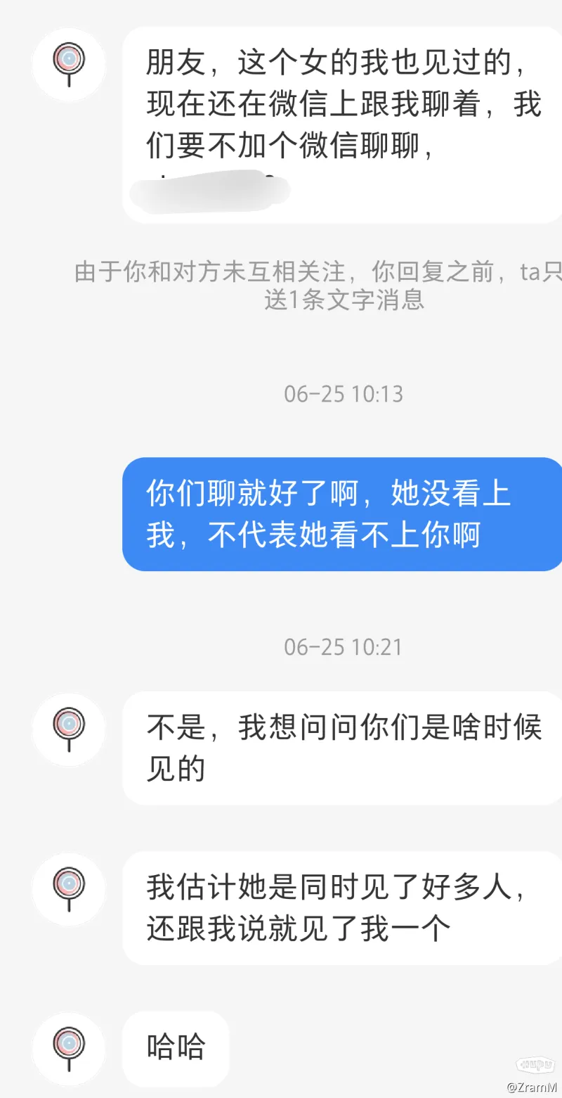 相亲捞女被富哥截胡后成play的一环了