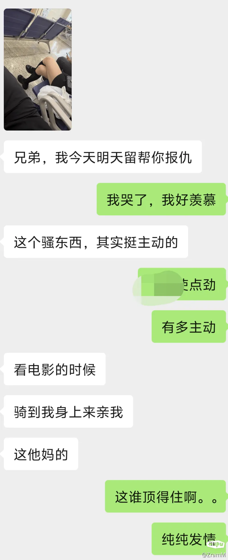 相亲捞女被富哥截胡后成play的一环了