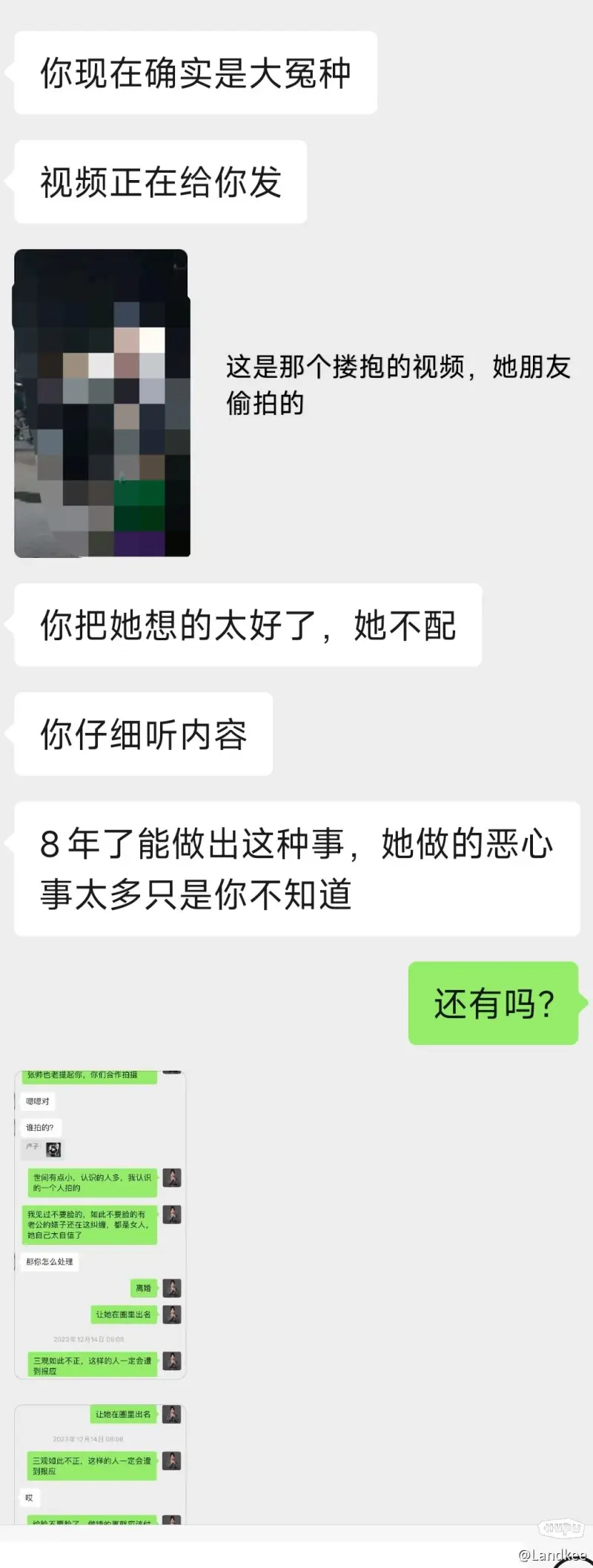 兄弟们，我可能被绿了，帮我出出主意，好痛苦，没经历过呀