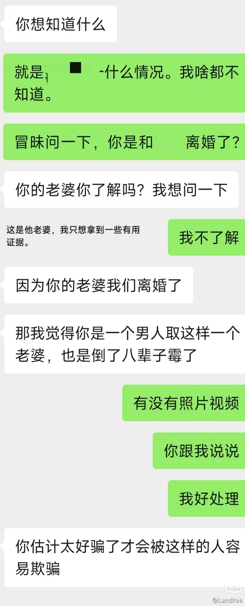 兄弟们，我可能被绿了，帮我出出主意，好痛苦，没经历过呀