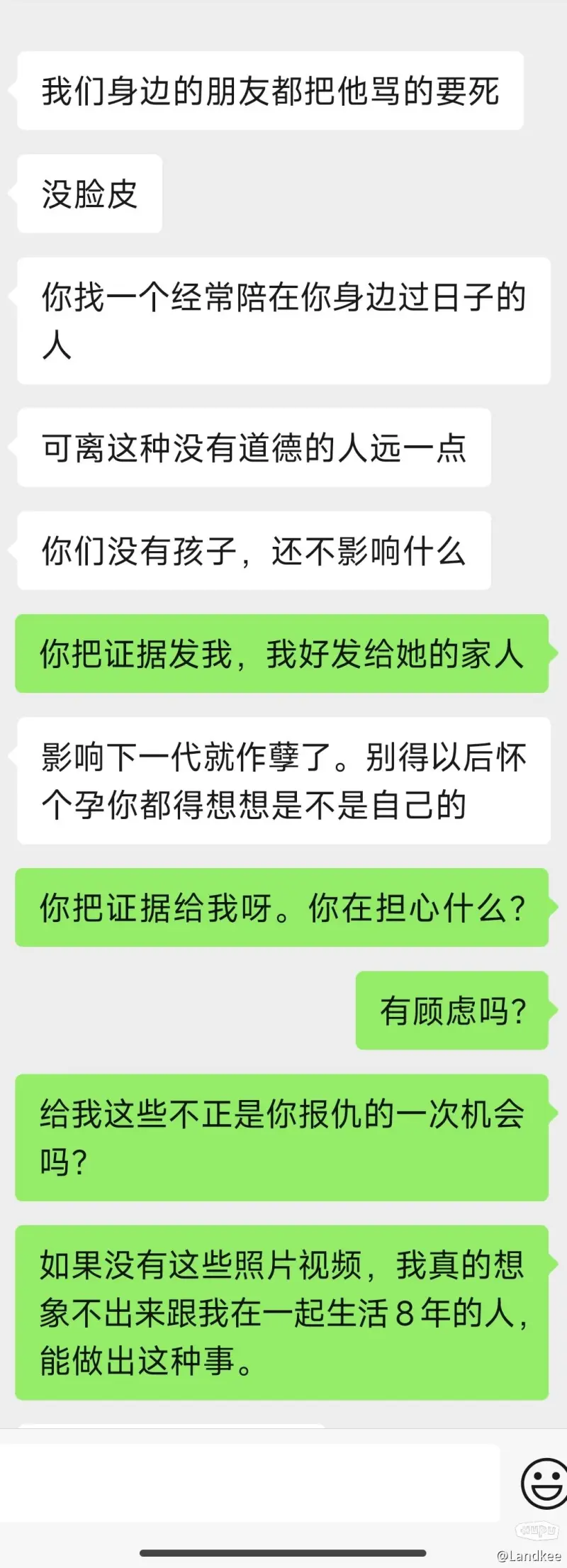 兄弟们，我可能被绿了，帮我出出主意，好痛苦，没经历过呀