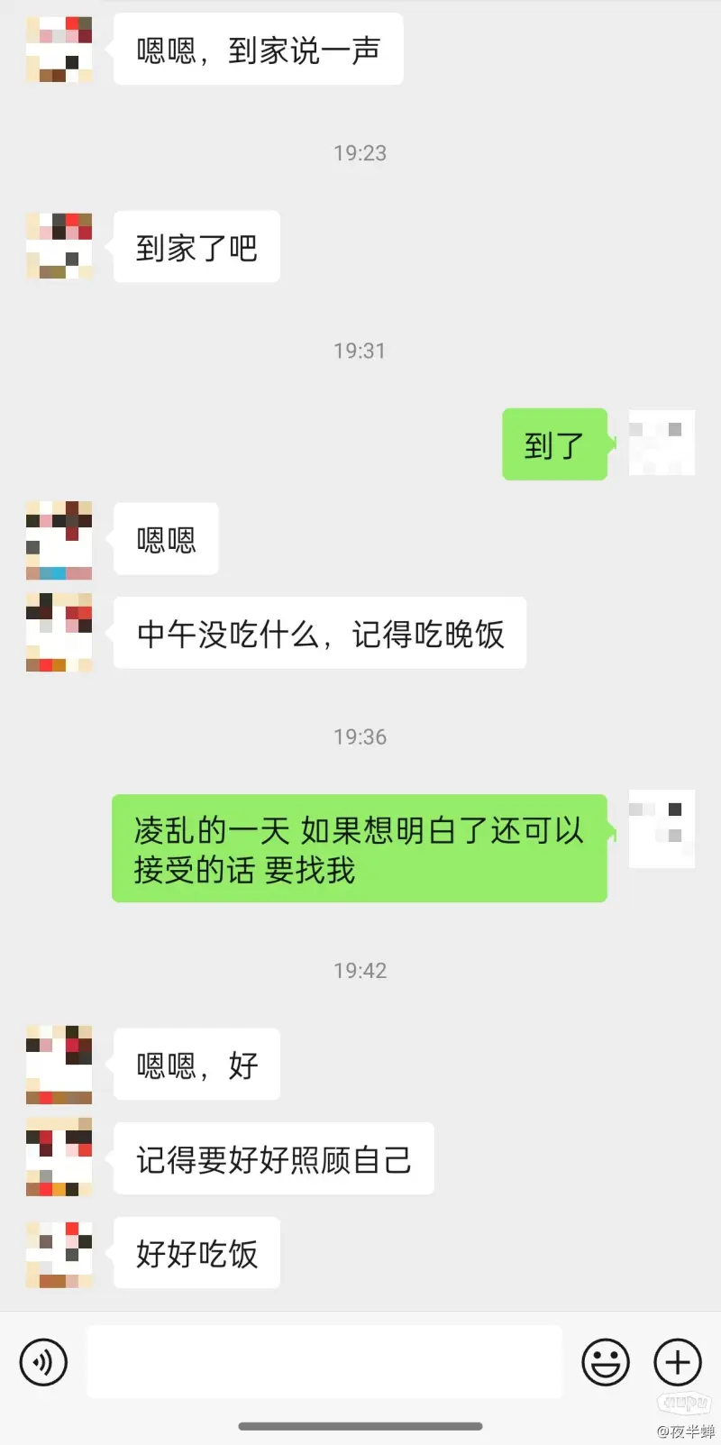 没有稳定好工作的第一刀暴击