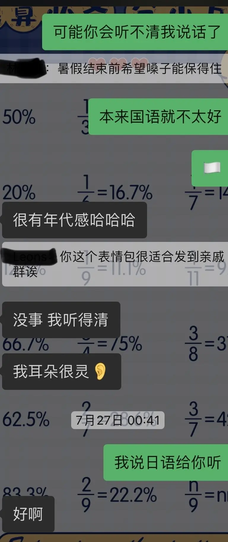 图书馆加上的女生…….这么大的事不早说