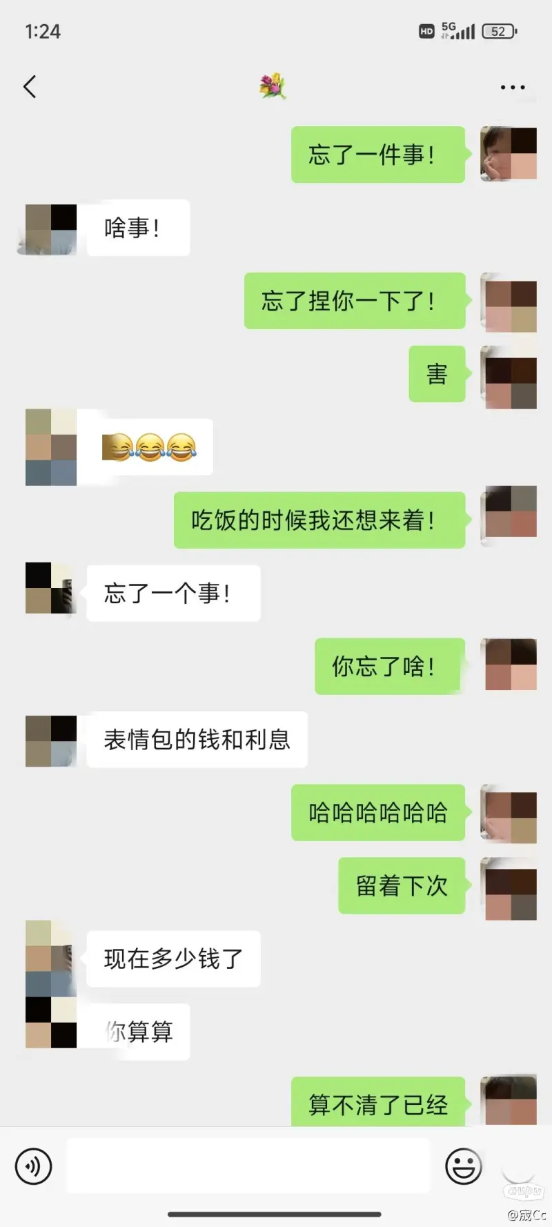 该怎么办