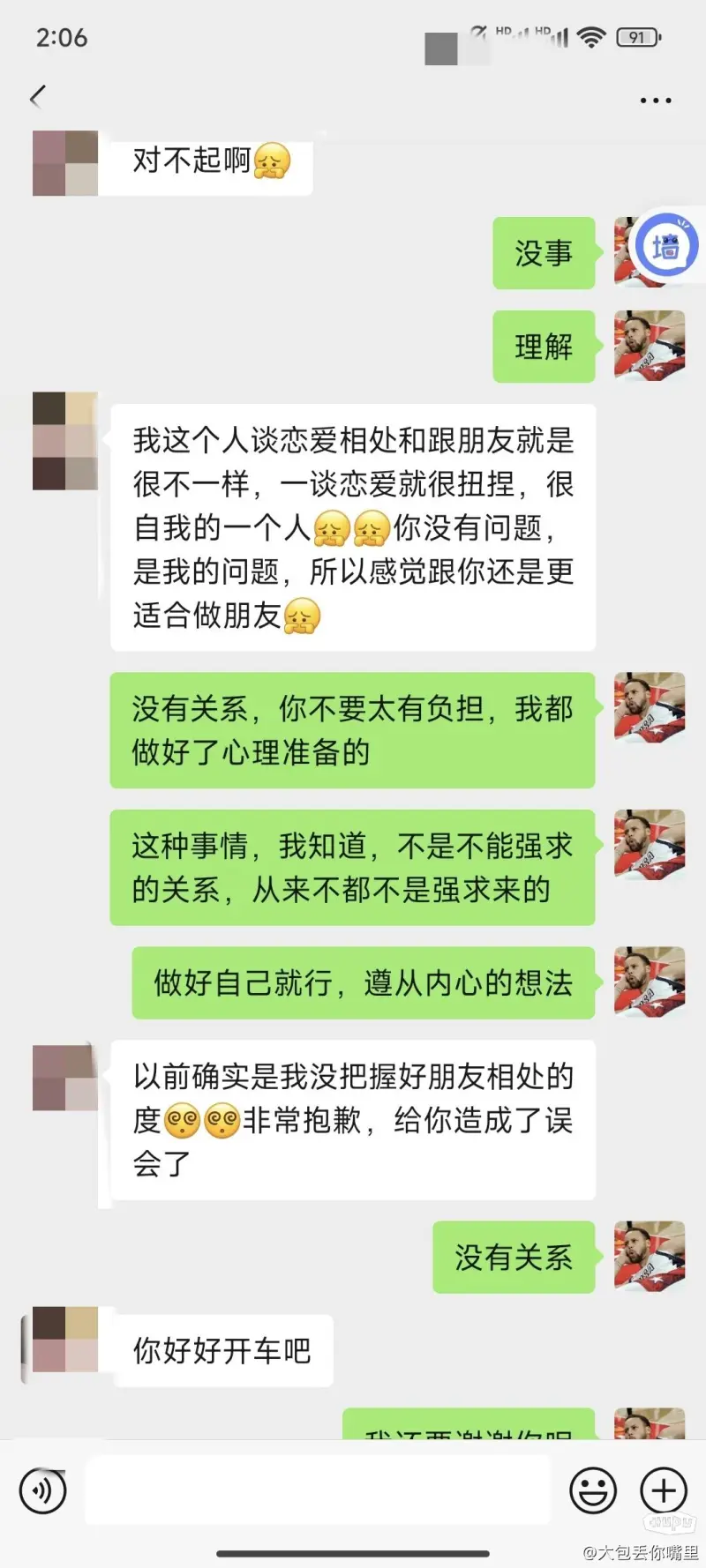 向兄弟们诉说一下最近的一些