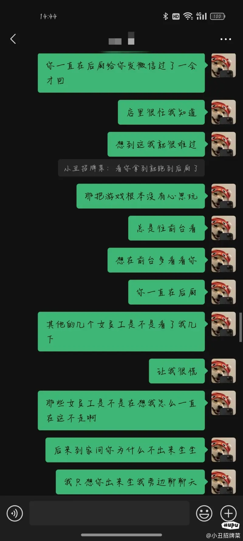 小弟脑子热糊涂和她提分手，怎么挽回