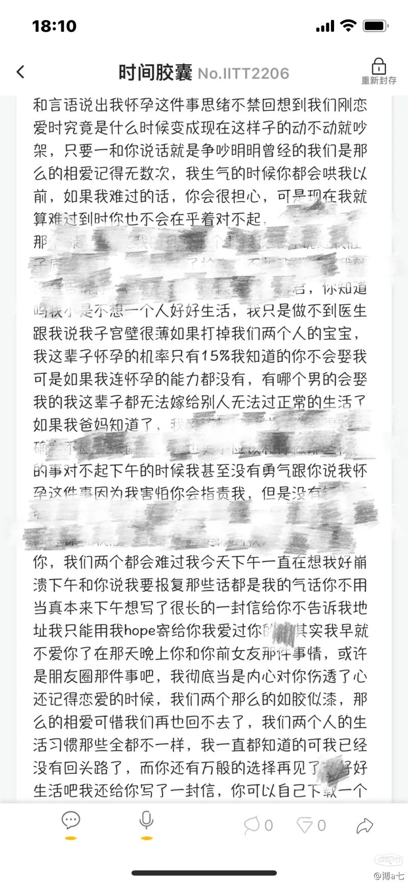 发小被渣男逼的跳楼，我该怎么报仇