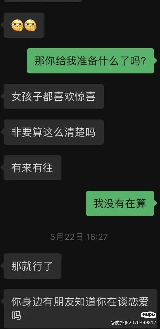 Jrs，三年半分分合合作感情，是否还值得进行下去？