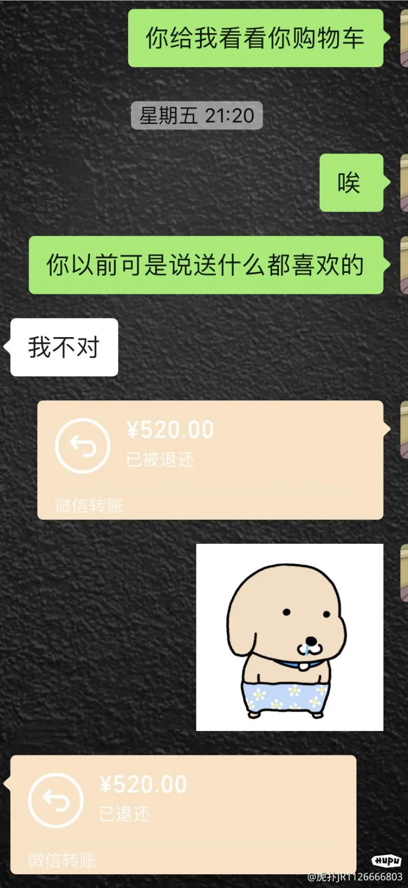 情侣送礼价格（心意）要对等吗