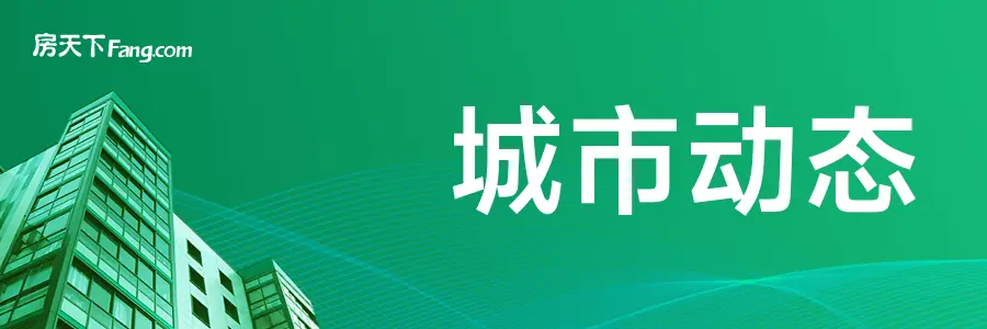 年底房市暖风频吹，购房者该如何出手？