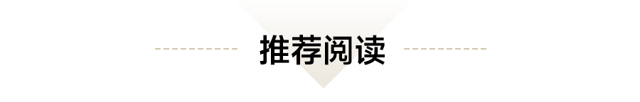 香港置地发布新品牌定位,北京前三季度新开首店700余家丨商业地产月报