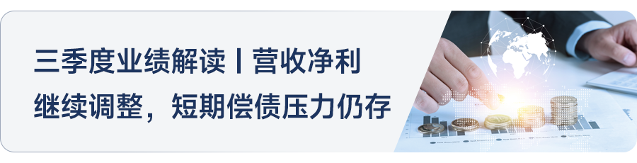 香港置地发布新品牌定位,北京前三季度新开首店700余家丨商业地产月报