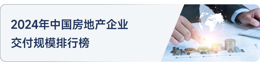 保利安徽:精研四大价值兑现,实力赋能城市未来