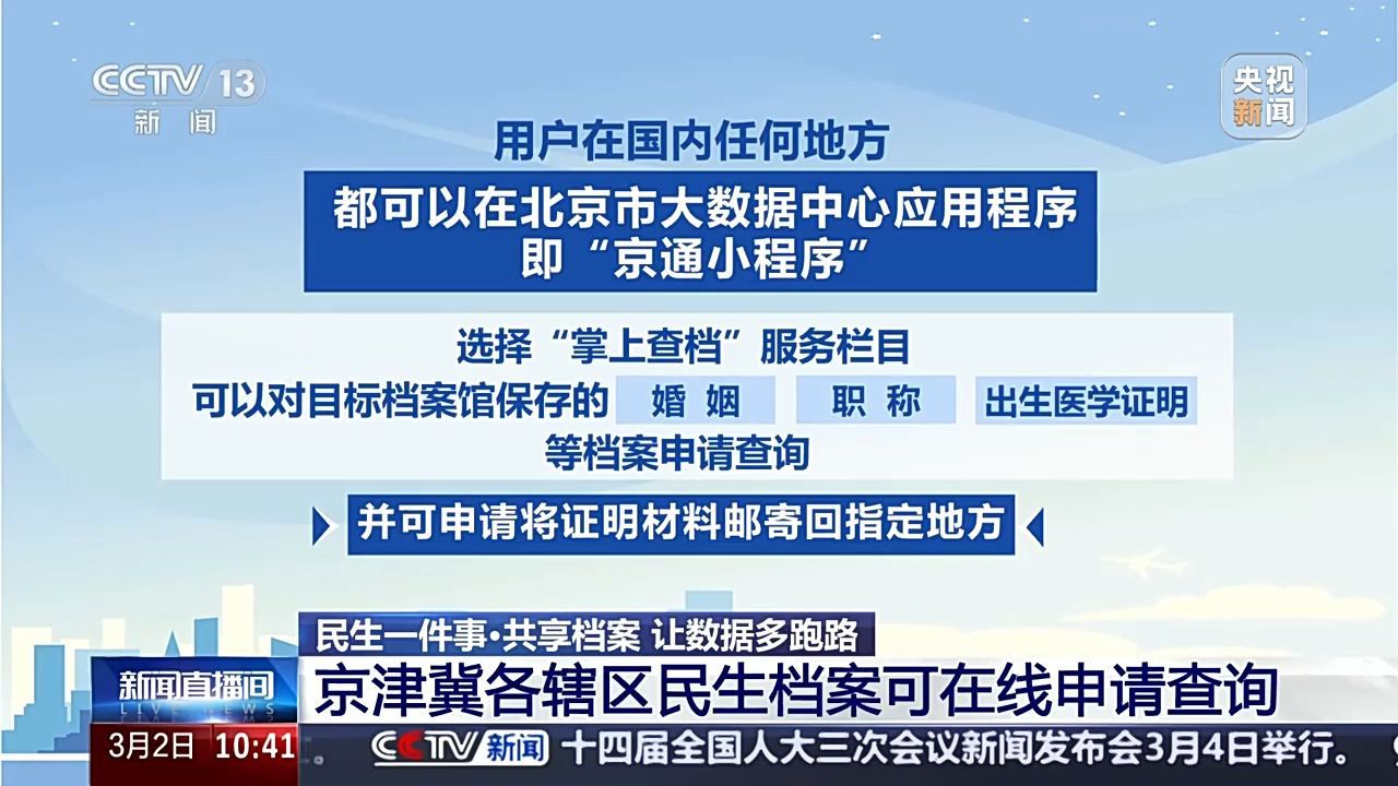 结婚证满十年遗失又急用咋办？试试这招 帮你省事