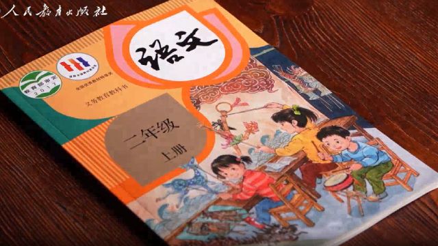 课本中的节日——泼水节