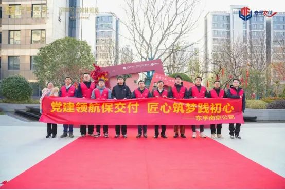 中建东孚：以央企担当引领行业高质量发展