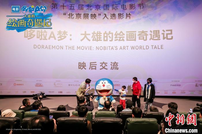 45周年纪念作 《哆啦A梦》系列新电影北影节亚洲超前放映获赞 45周年纪念作 《哆啦A梦》系列新电影北影节亚洲超前放映获赞