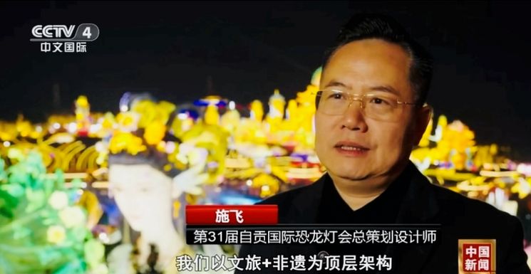 “文旅+非遗”光影盛宴 点亮非遗产业化新标杆