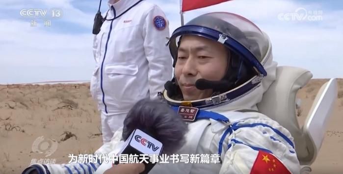 从“短期驻留”到“长期稳定运行” 回望中国空间站四年成长路